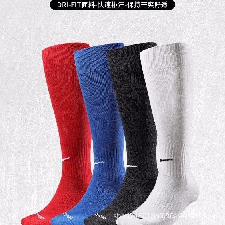 Nike DRI-FIT Socks