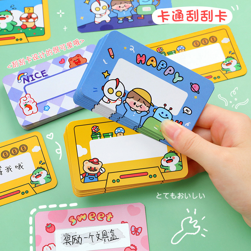 Cute cartoon scratch card student prize DIY scratch card children's family interactive reward praise and encouragement greeting card