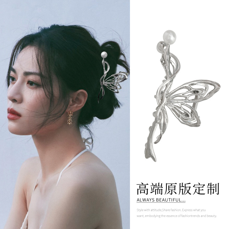 Zhong Chuxi Same Style Butterfly Pearl Hairpin Women's Summer Elegant All-match Shark Clip Hair Accessories Back Head Large Grab Clip