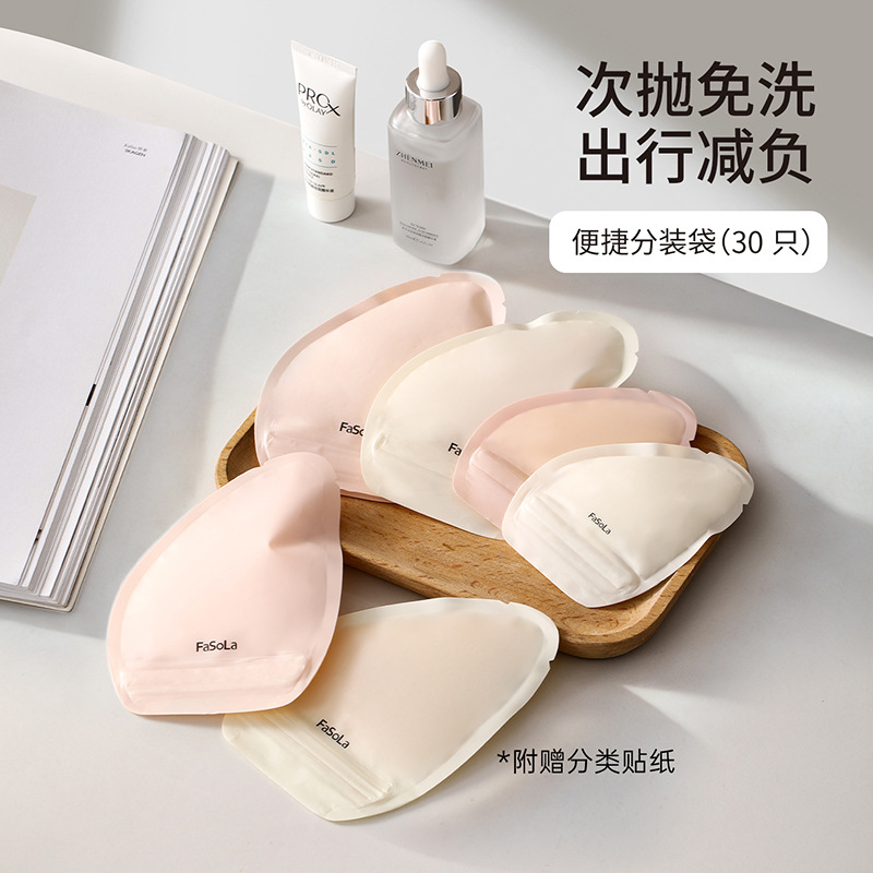 Fasola Travel Refillable Bags for Cosmetics, Lotion, Shower Gel, Sample Storage Bags, Portable Travel and Business Trip Refillable Bags