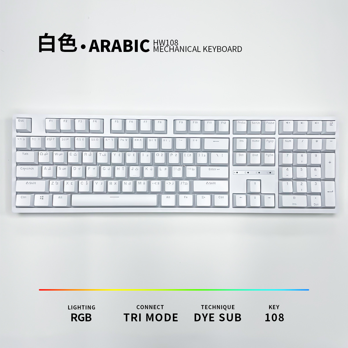 Arabic Arabic H108 Key Green Axis Wired Wireless 2.4g Hot-Swappable Mechanical Keyboard