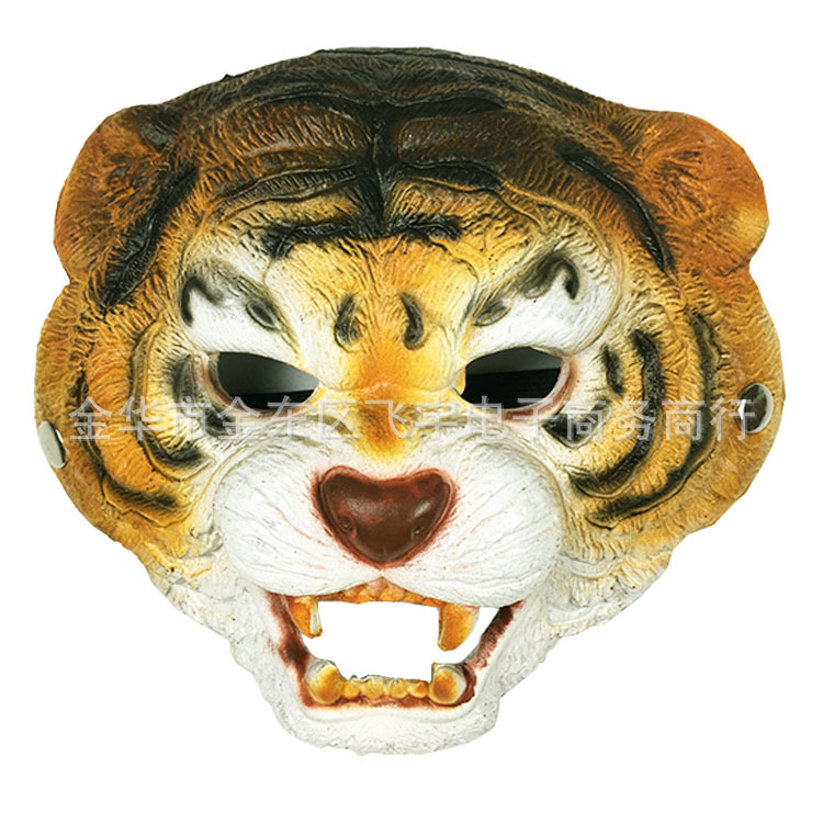 New Halloween pu props children rubber toy animal mask foam werewolf Tiger Dragon mask