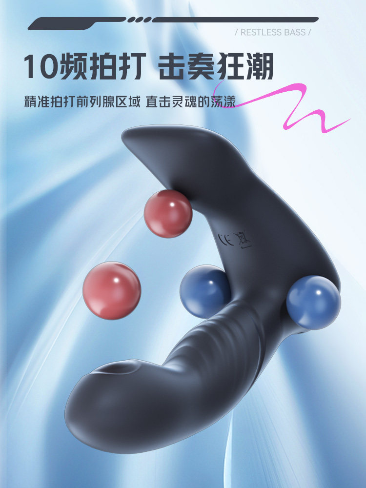 Jiesbon Prostate Massager Anal Plug Is a Wearable Masturbation Device for Men That Can Be Inserted into the  for Orgasm