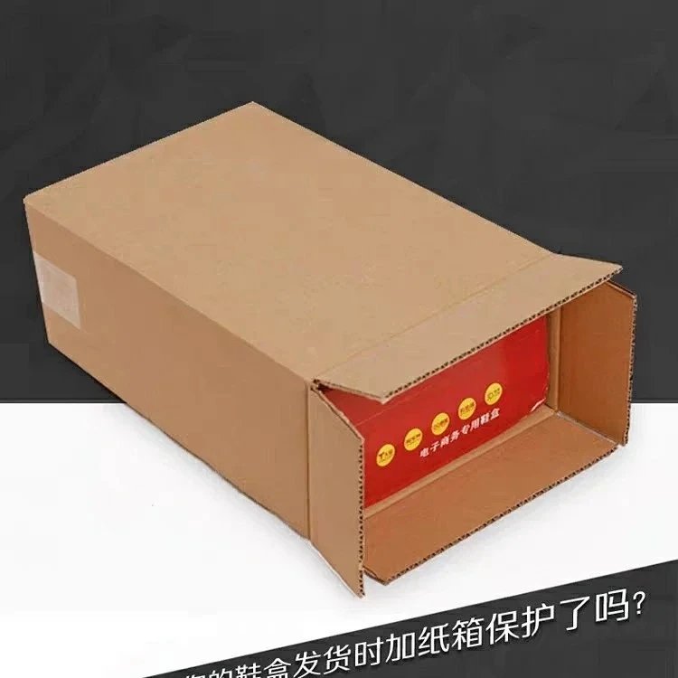 加固盒❗❗(单独购买加固盒不发)需要跟鞋子一起购买❗❗ Foto QC de WEIDIAN na Qualit.ly
