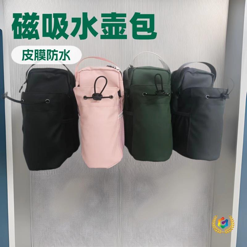 ☽ Cross-Border Fitness Magnetic Water Bottle Bag with Magnet, Large Capacity Gym Water Cup Bag, Portable Crossbody Bag