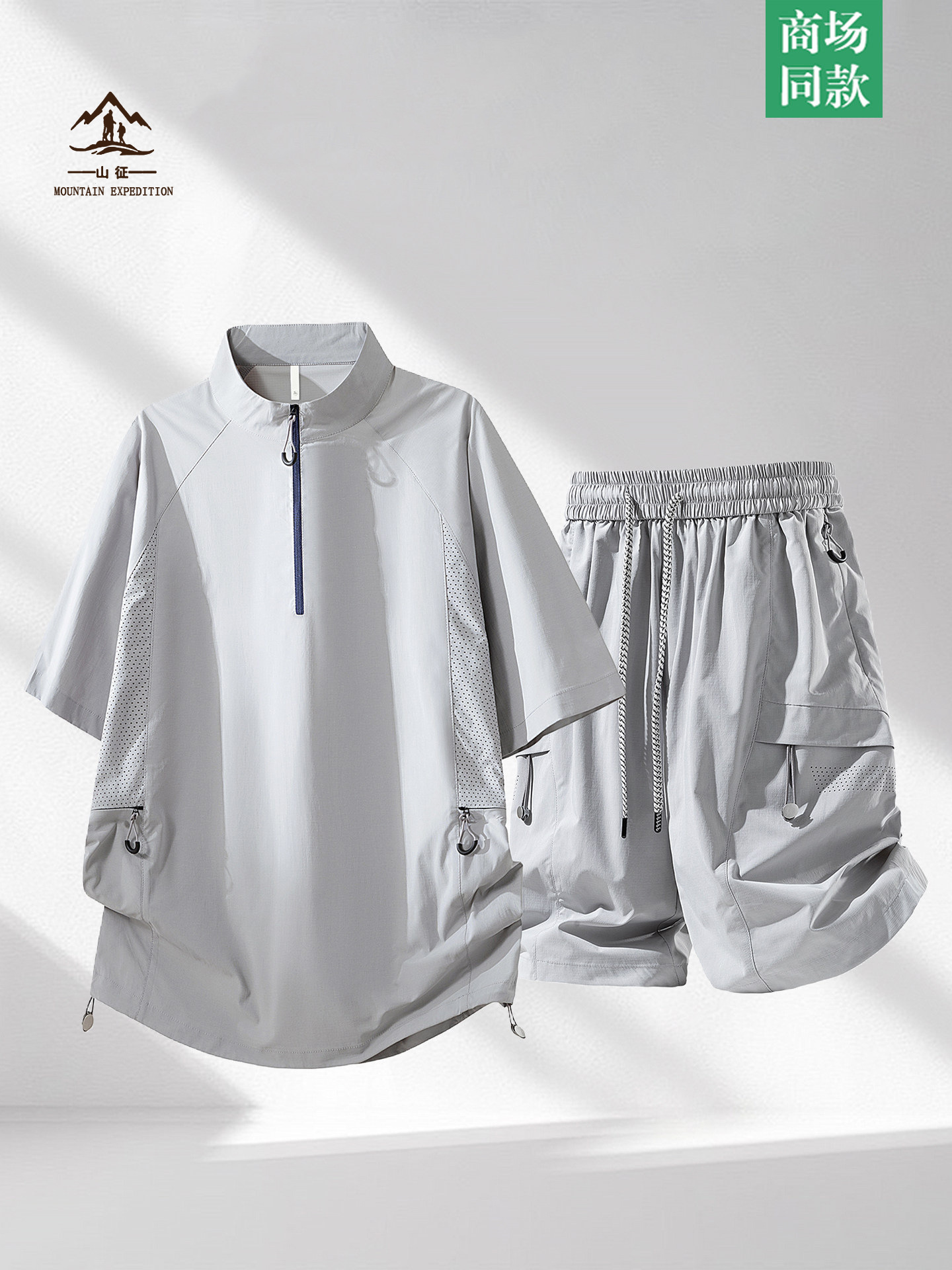 Casual Loose Sports Suit for Men, Summer Thin Ice Silk Quick-Drying Running Sportswear, Short-Sleeved Shorts Two-Piece Suit for Women