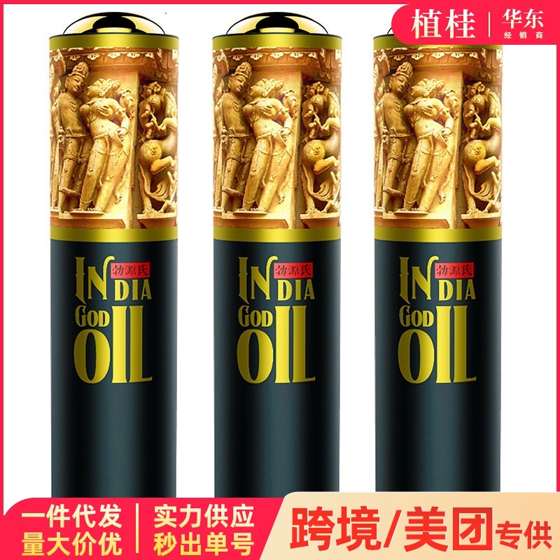 Duyai Boyuan's Hexagonal Delay Spray 6ml Spray Indian Magic Oil Adult Products Fast-Acting Long-Lasting External Use