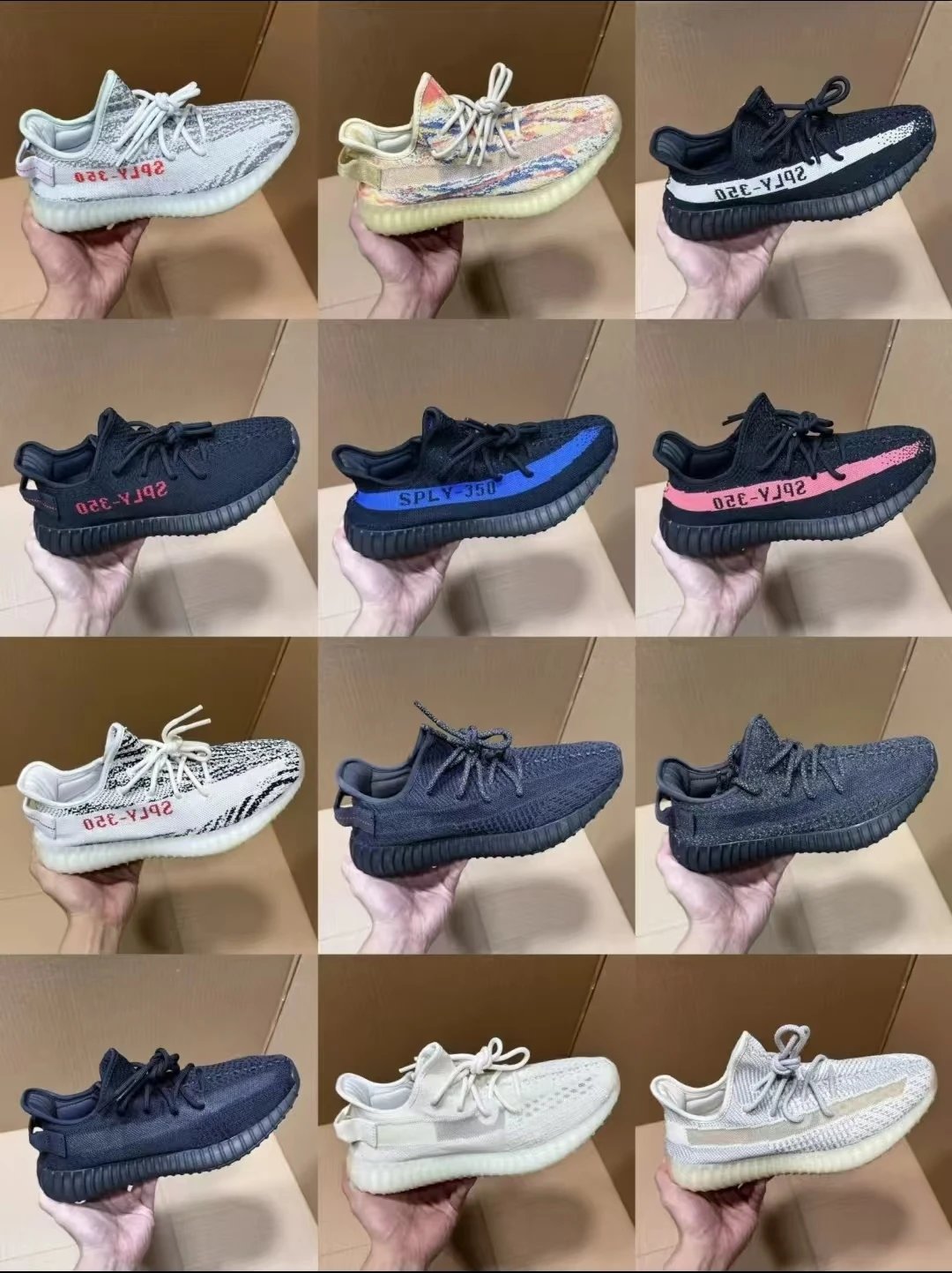 Yeezy Boost 350 V2