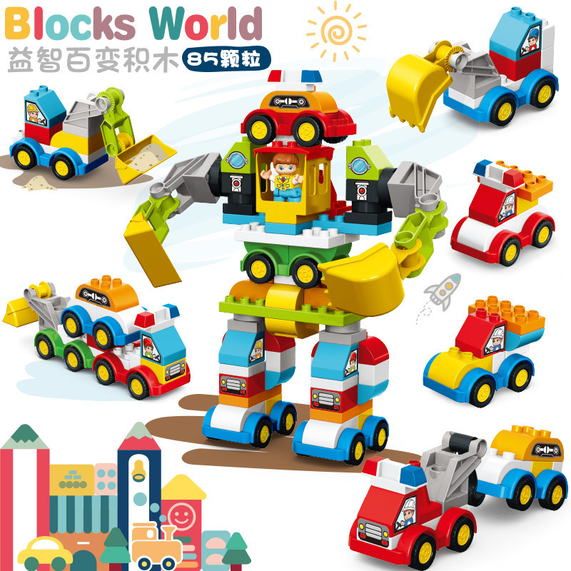 Qizhihang compatible with Lego changeable car building blocks large particle robot assembling children's early education educational toys