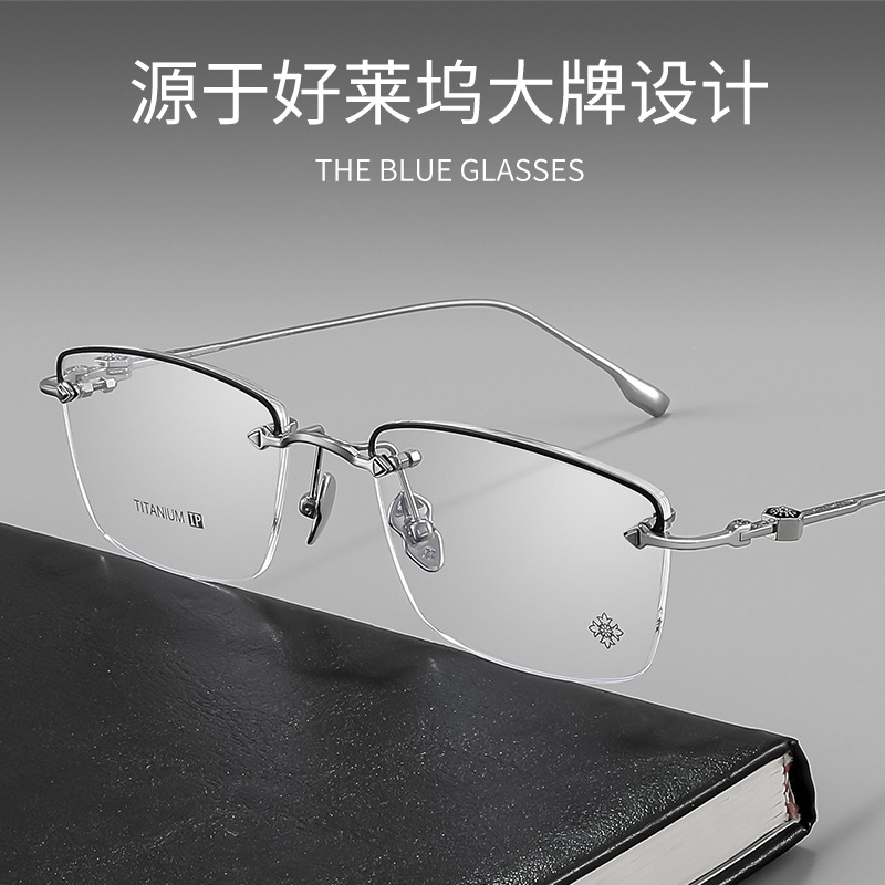 Crocus Star Designer Glasses Men's High-grade Sense Frame Pure Titanium Full Titanium Business Frameless Frame 5811 Proximity Mirror