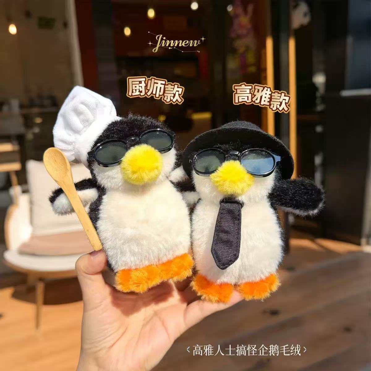 Trendy and Cute Penguin Plush Keychain for Fashionable People, Popular Online, Suitable for Couples and Backpacks