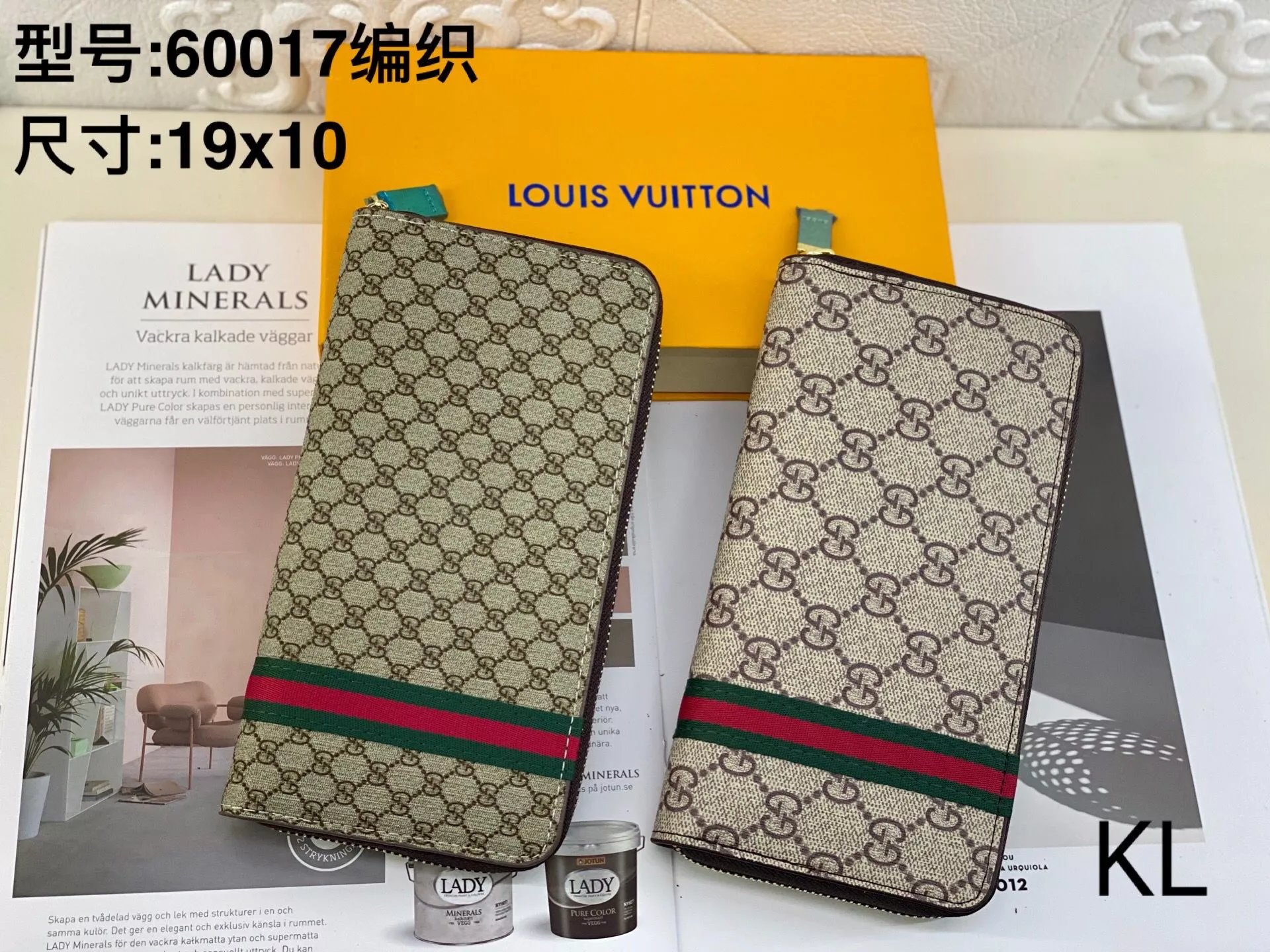 60017-编织#