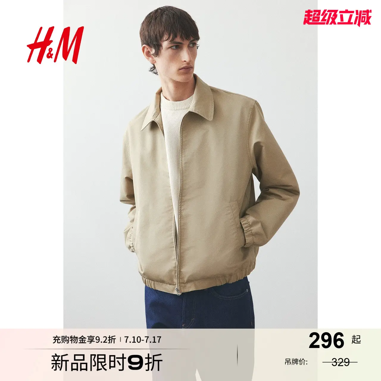 Hm Men's jacket 2025 Summer New arrival Loose Zipper Front Lapel Fashion Denim Outwear 1262246
