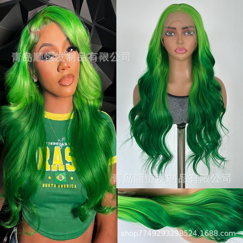 New Foreign Trade Product: Gradient Green Long Curly Hair, Natural Wave Curly Hair Wig, Synthetic Fiber Full Head Wig, Factory Wholesale in Stock