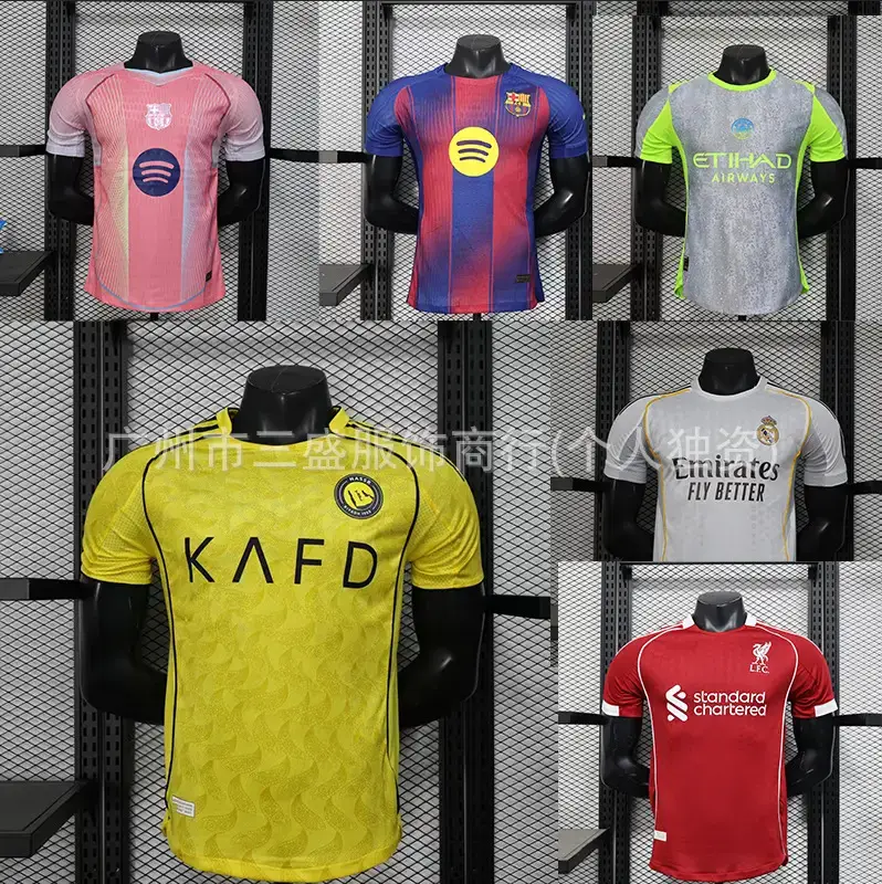 Soccer Jerseys