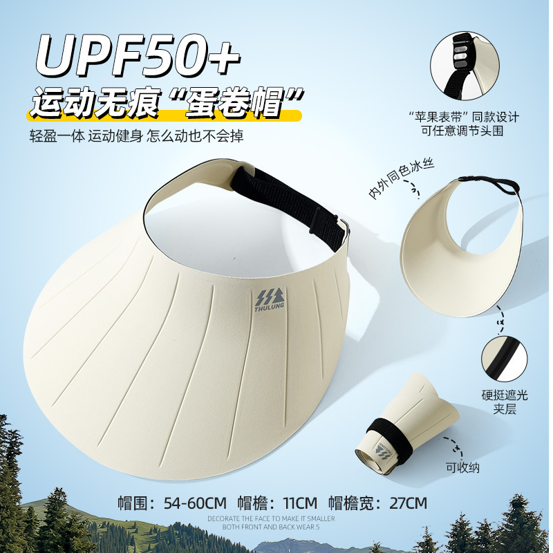 Summer Sun Protection Hat for Men and Women, Open-Top Hat, Uv Protection, Sunshade, Face-Covering Sun Hat, Fashionable Seamless Shell Hat