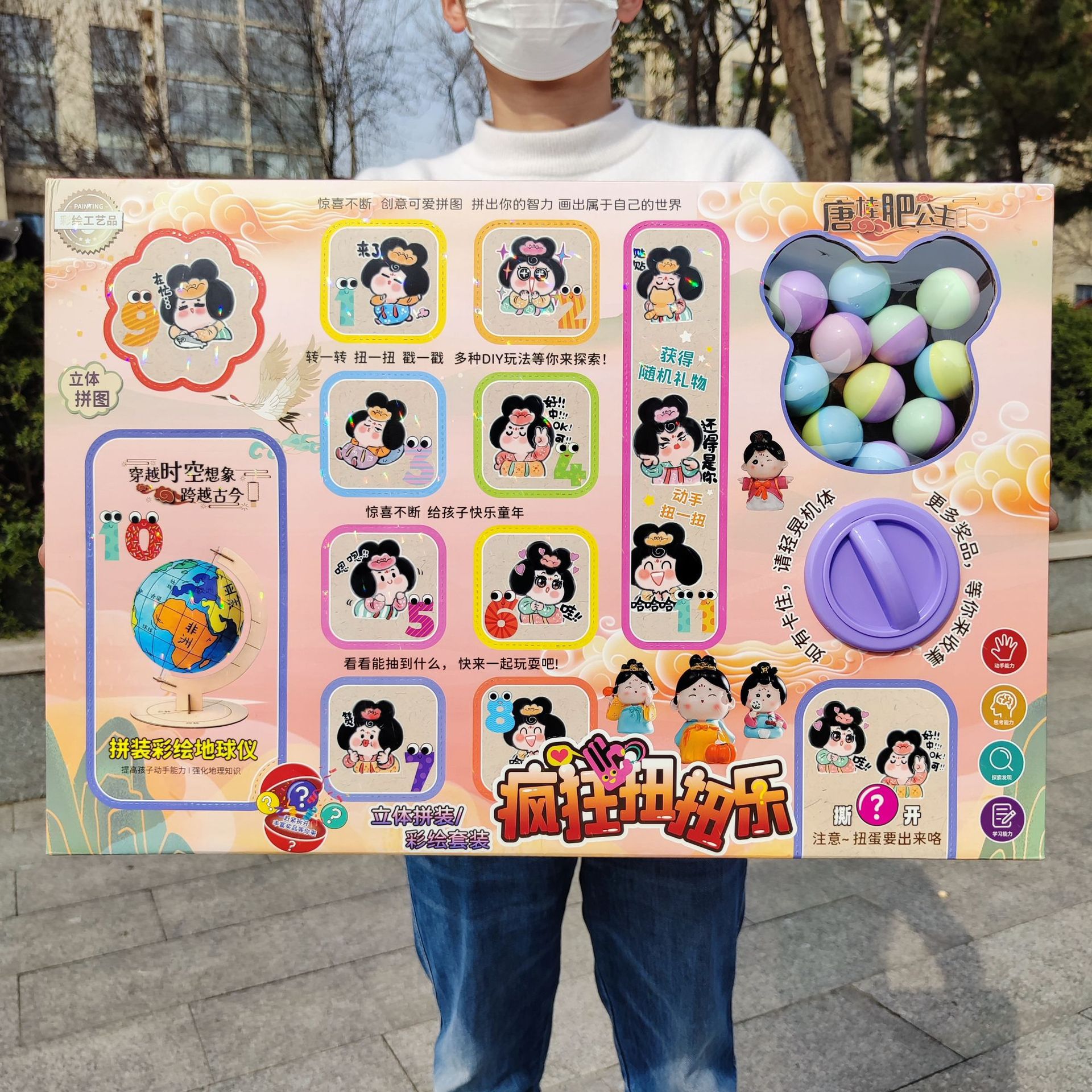 Fun Blind Box Gashapon Machine DIY Painting Set Children's Toy Gift Box Enrollment Gifts Wholesale