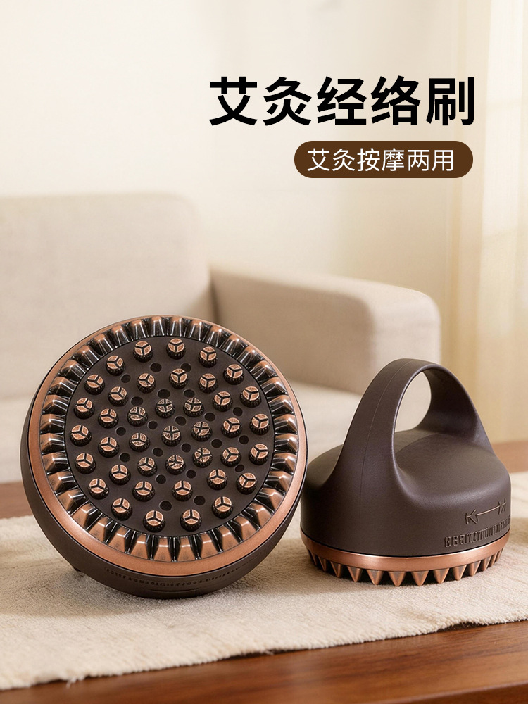 Beauty Salon and Wellness Center Exclusive Full-Body Spa Moxibustion Back Meridian Brush Gua Sha Tool Belly Massage Home Use