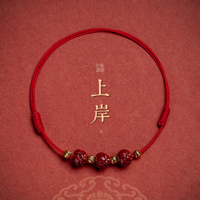 2022 New Cinnabar Lotus Anklet Woven Red Rope Birth Year Transfer Bead Anklet Girl's Retractable Adjustable Anklet