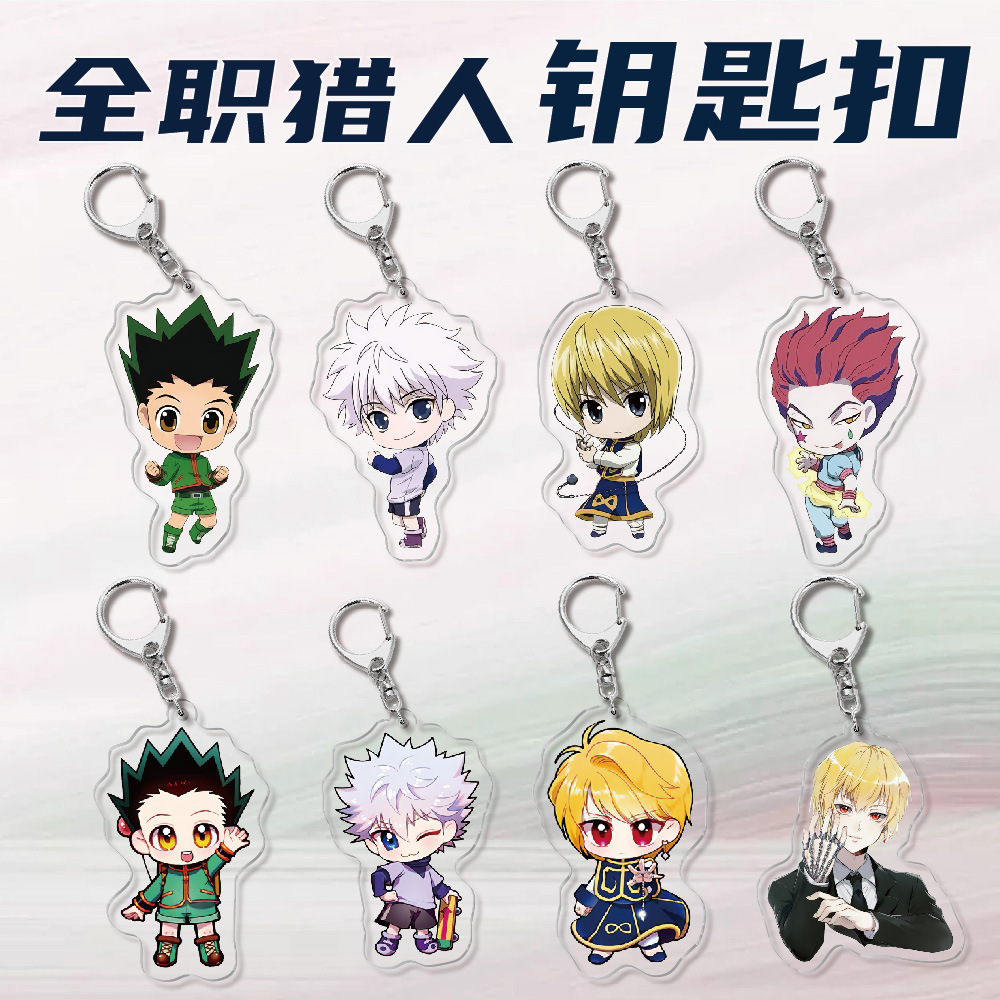 Anime peripheral acrylic keychain pendant full-time hunter Xiaojie campus creative jewelry small gift