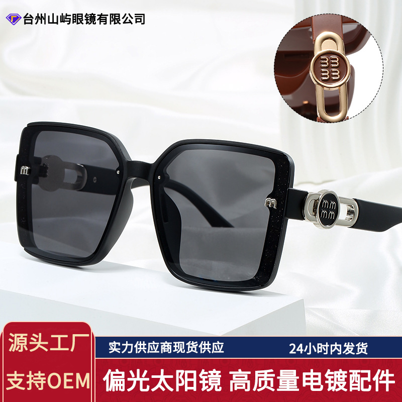 2025 Cross-Border New Style Sunglasses Polarized Sunglasses for Women High-End Fashion Glasses Trendy Miu Light Luxury Polarized Glasses