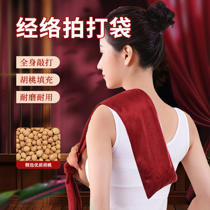 Slap Bag, Pecan Health Meridian Slapper, Thickeneded Swing Bag, Whole Body Shoulder, Neck and Back Massage, No Need to Ask for Help, Swing Bag
