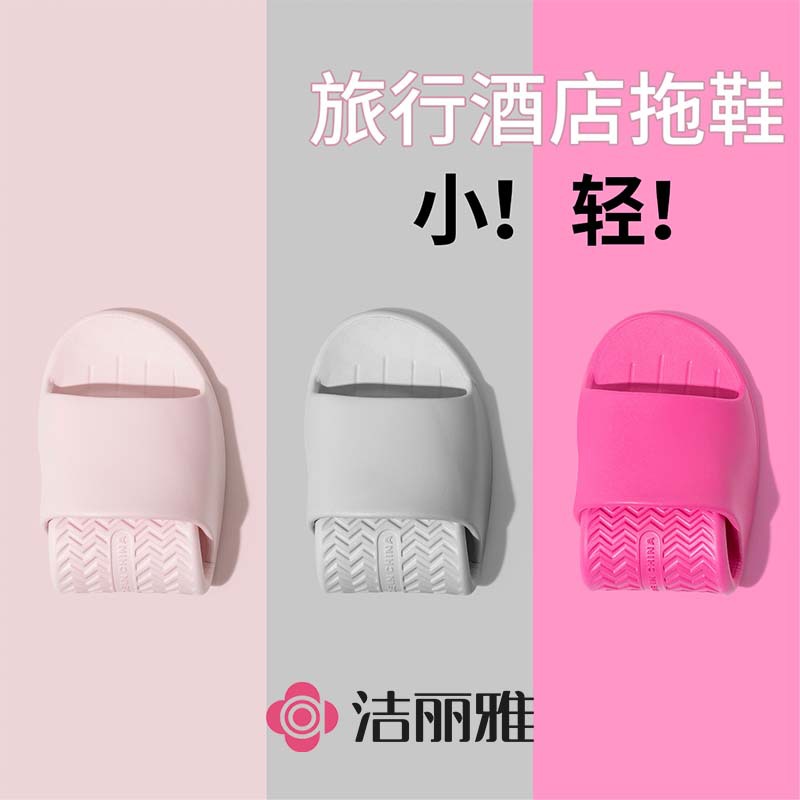 Jie Liya Portable Foldable Travel Slippers for Women, Travel Beach Bathroom Non-Slip Hotel Disposable Slippers for Men