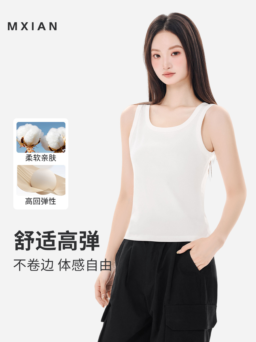 High-elastic slim-fit small vest women's summer suit with bottoming sleeveless strap outside wearing ins trendy hot girl short top