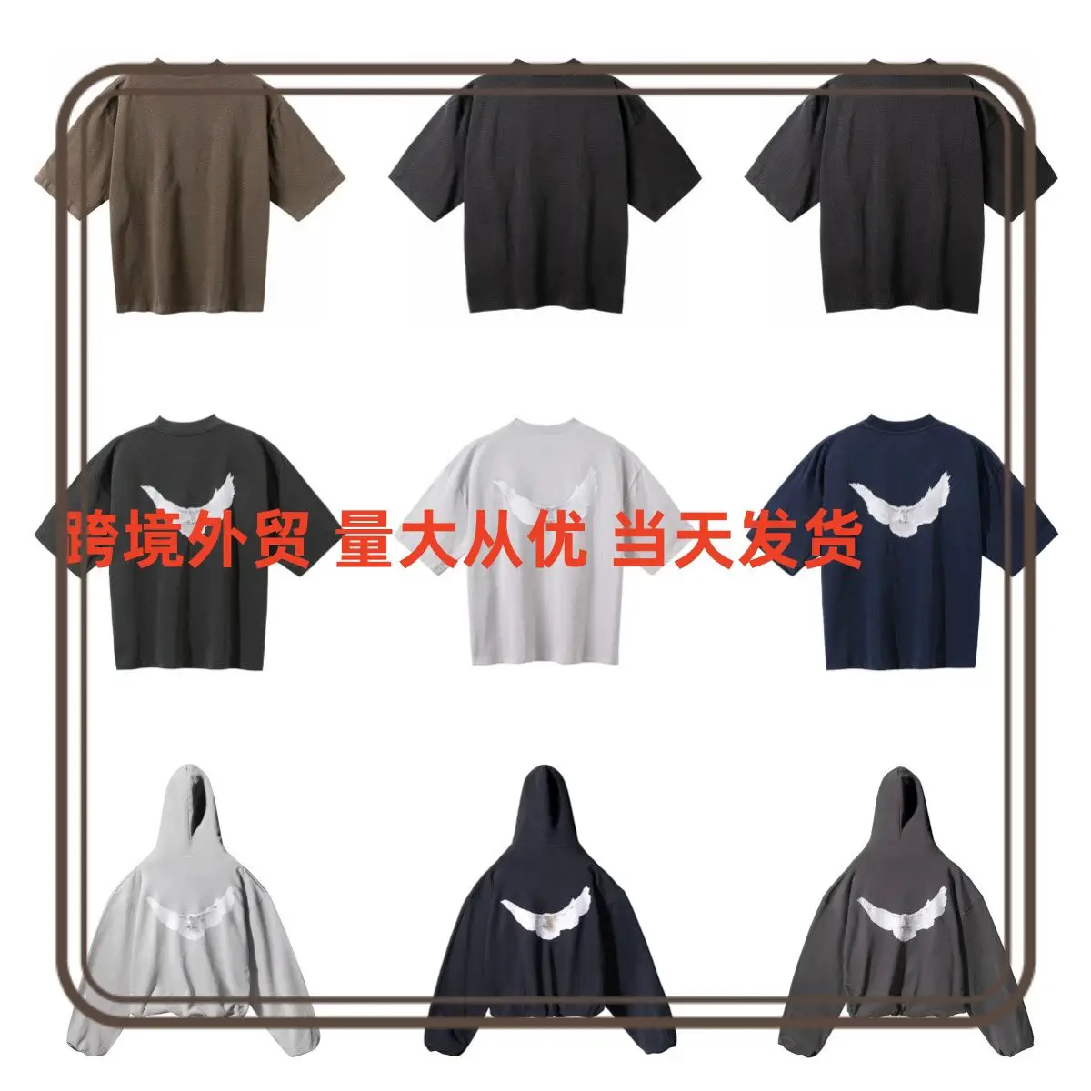 Graphic T-shirts and Hoodies