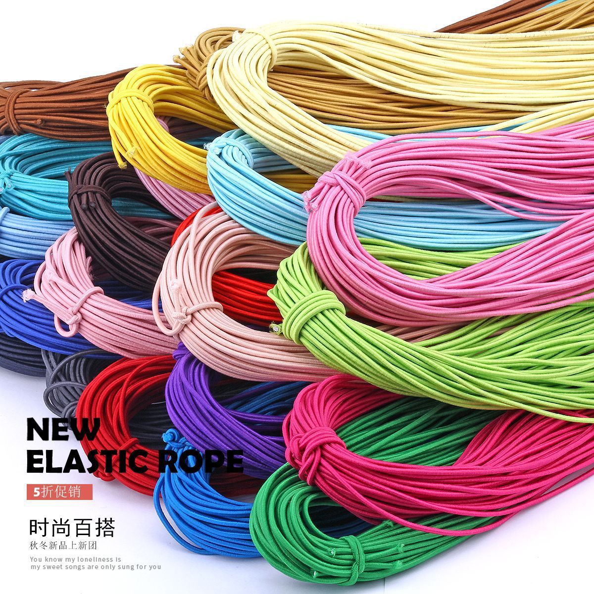 2mm color elastic rope elastic rope round 2mm rubber rubber latex elastic line rubber band hand-worn rope