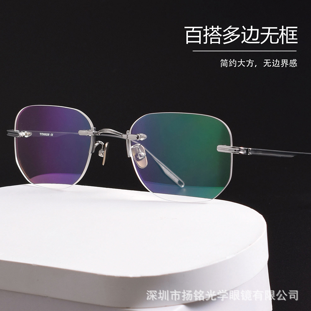 FH063 Polygon Pure Titanium Frameless Glasses Frame Business Casual Factory Wholesale Ultra Light Frameless Frame
