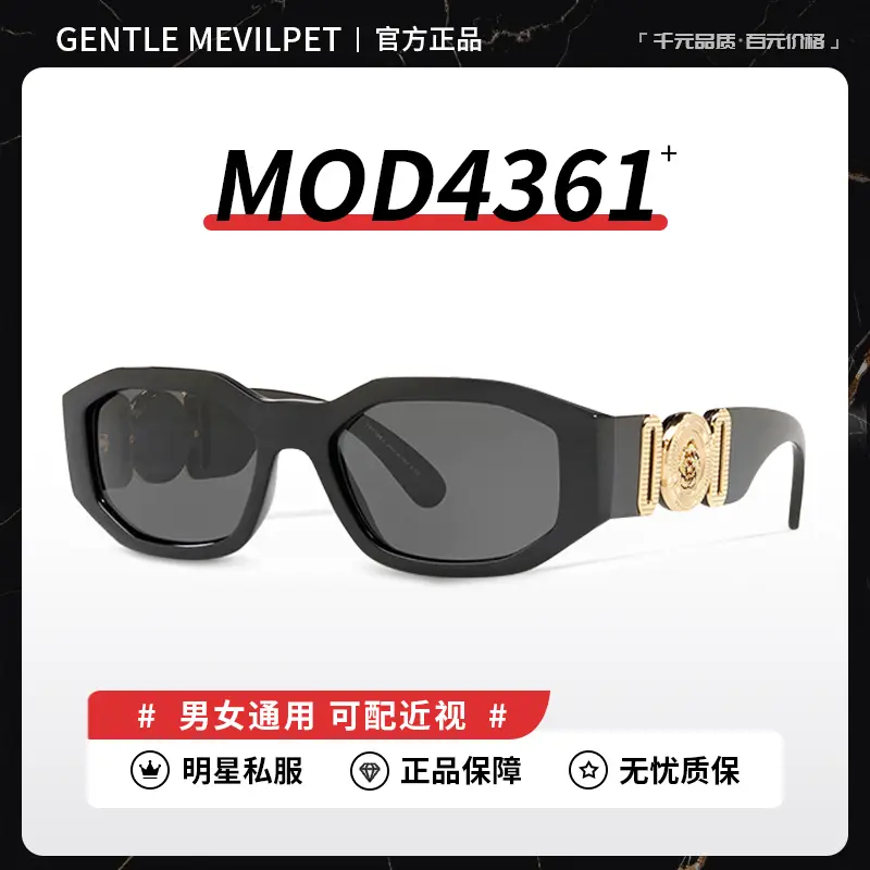 2024 Xiaohongshu Star's Same Style Sunglasses for Women Mod4361 Fashion Narrow Frame Black Gold Plate Sunglasses for Men