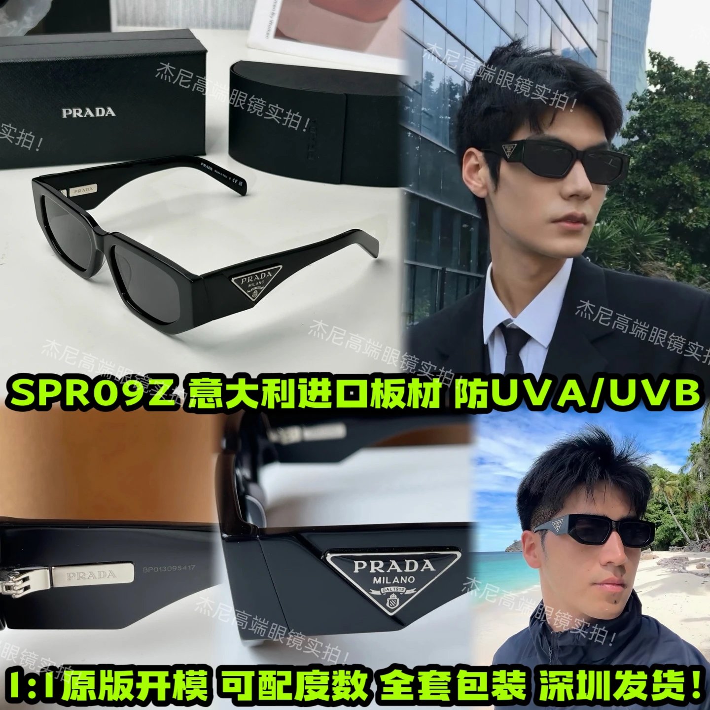 Prada SPR09Z sunglasses