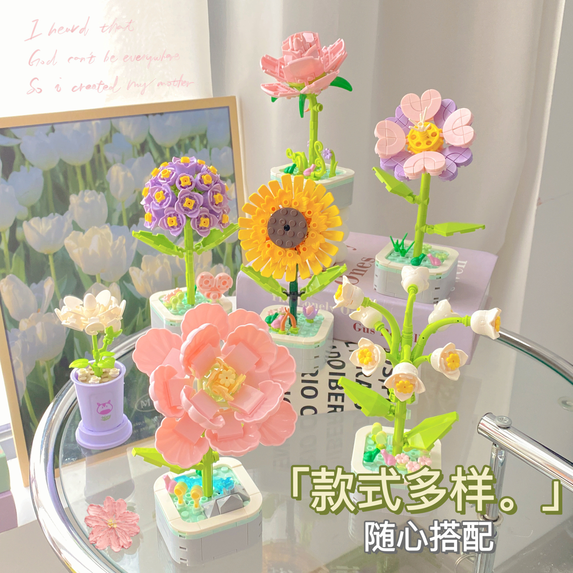 Compatible with Lego building blocks flower toys girl series girls small ornaments sunflower assembled rose Eternal Flower