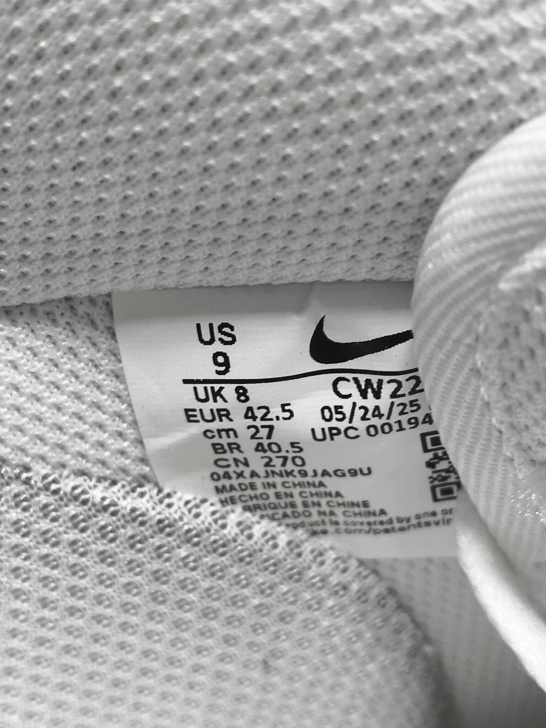 Nike Air Force 1 QC