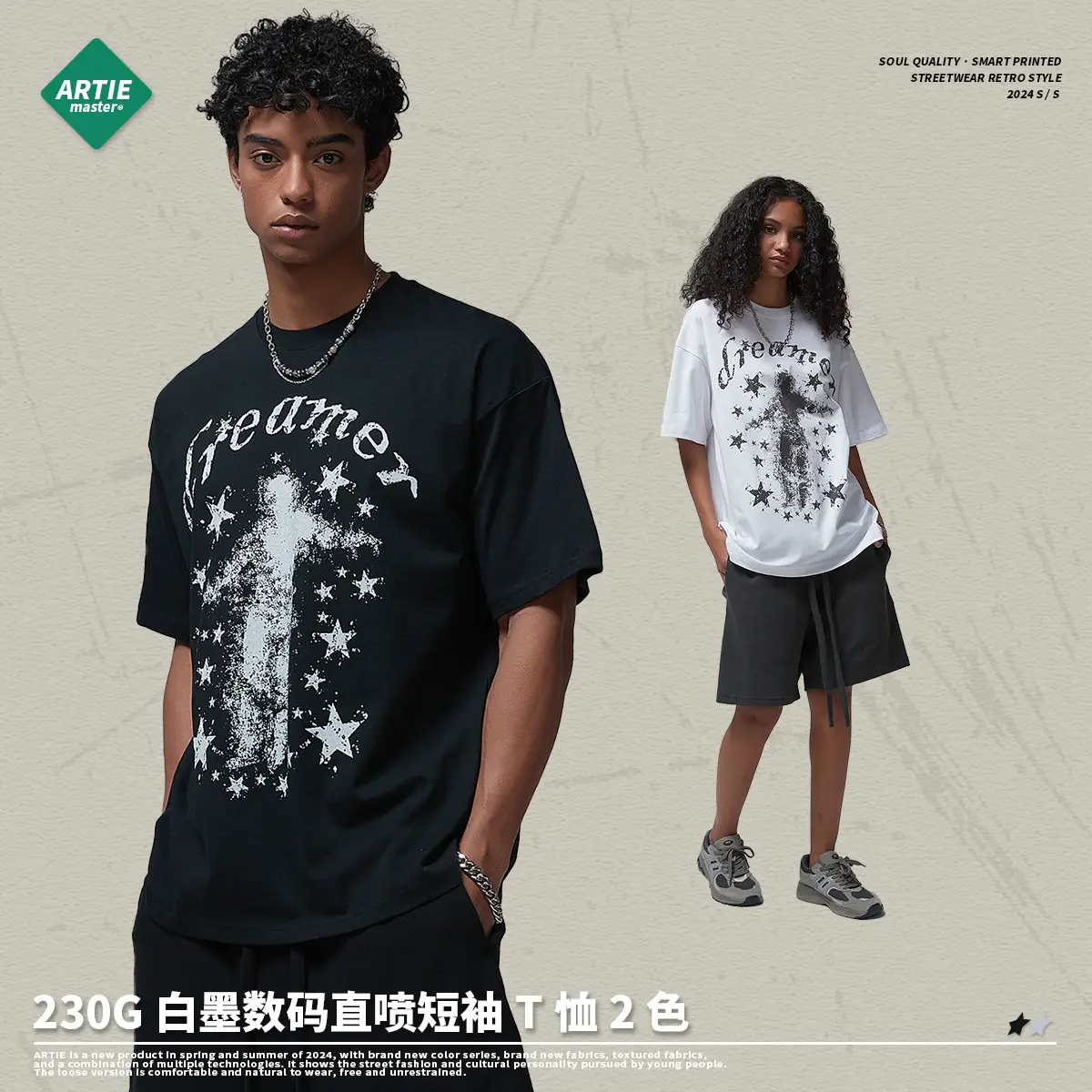 ARTIE men's clothing | 2024 summer non-feel round neck printed men's short sleeve T-shirt American fashion brand loose couple T-shirt