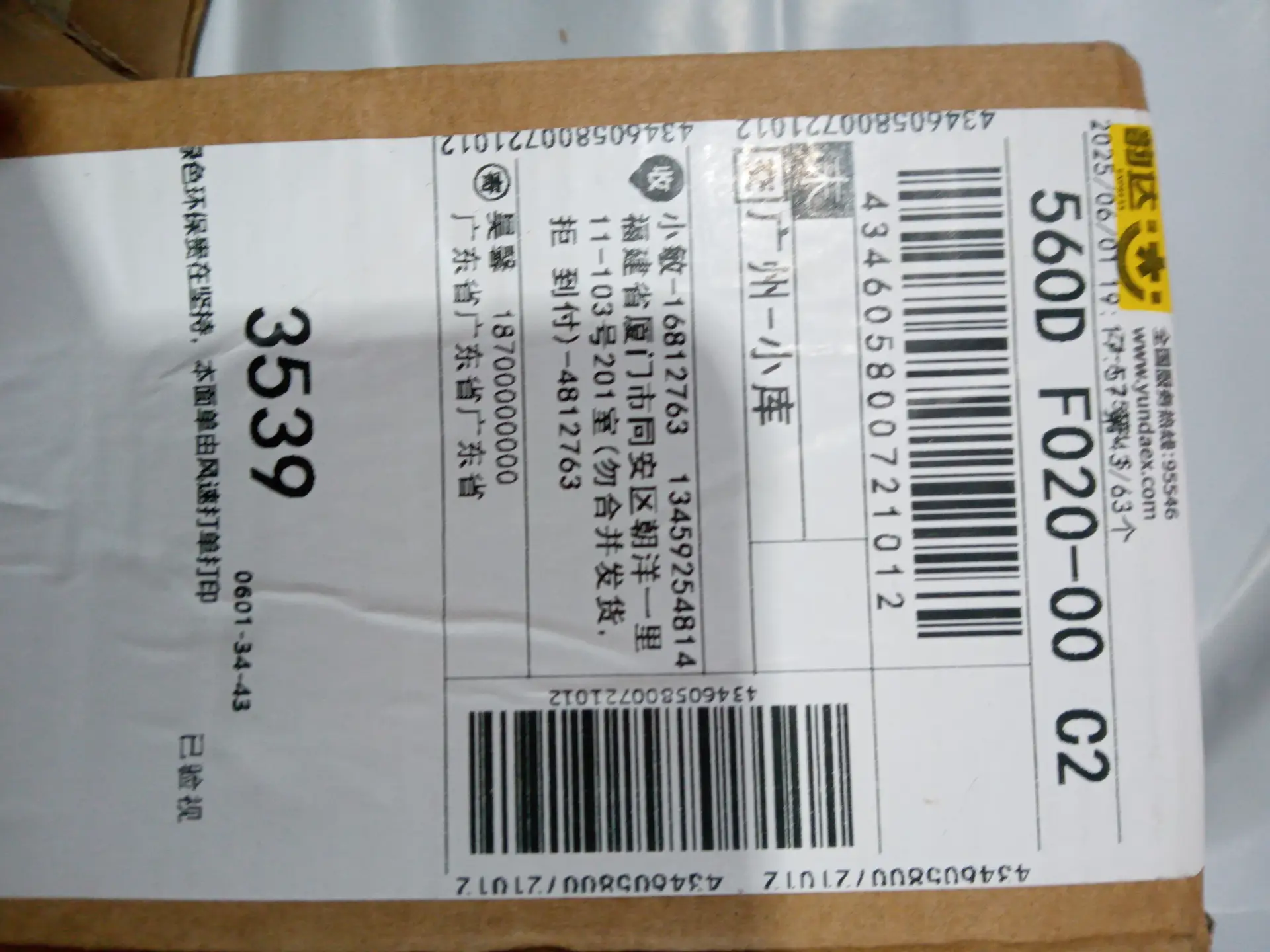 560D F020-00 C2