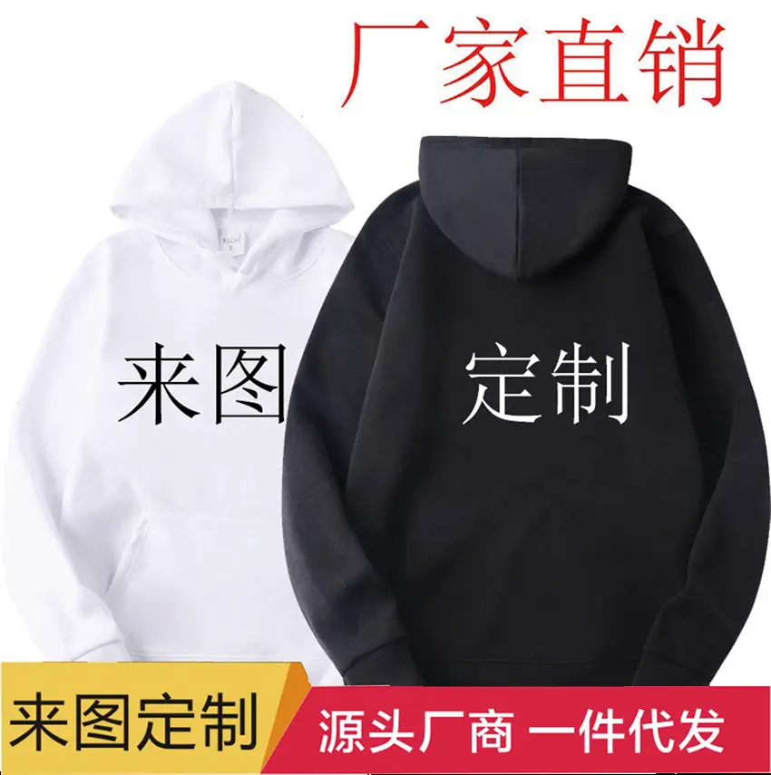 320g Fabric Cotton Sweatshirt European Size 320g Fabric Cotton Sweatpants European Size Cross-Border Solid Color