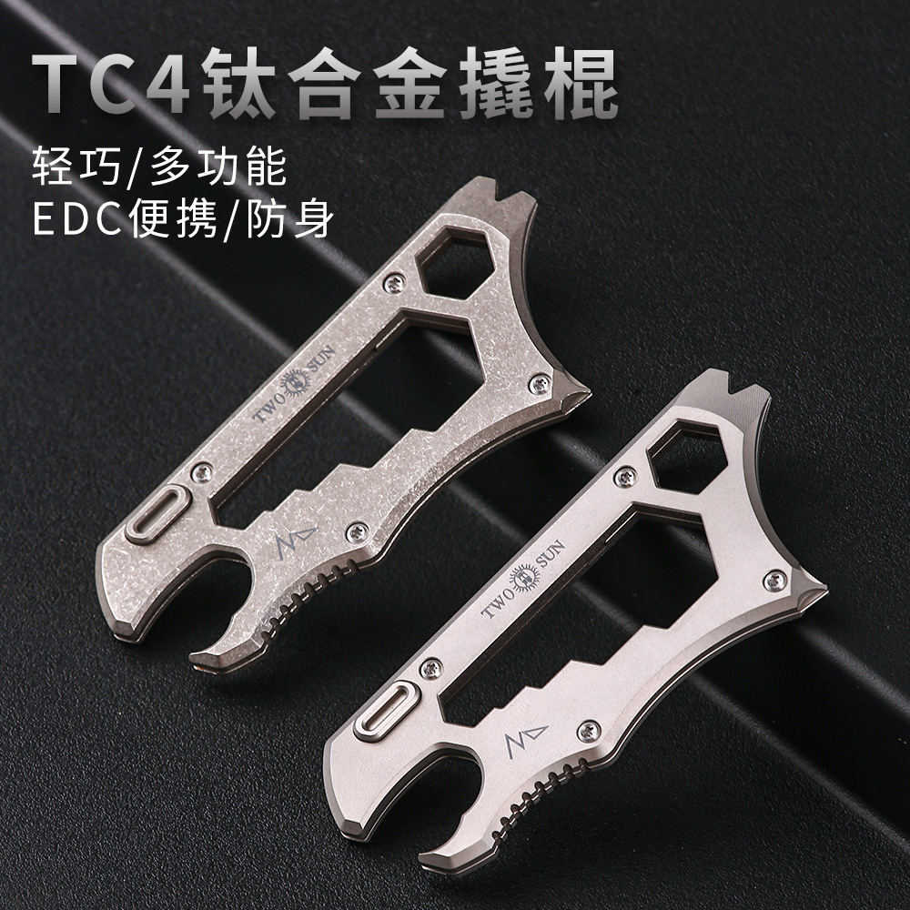 Direct Selling New Titanium Alloy Edc Tool Multifunctional Utility Knife Portable Camping Tool Outdoor Titanium Alloy Knife