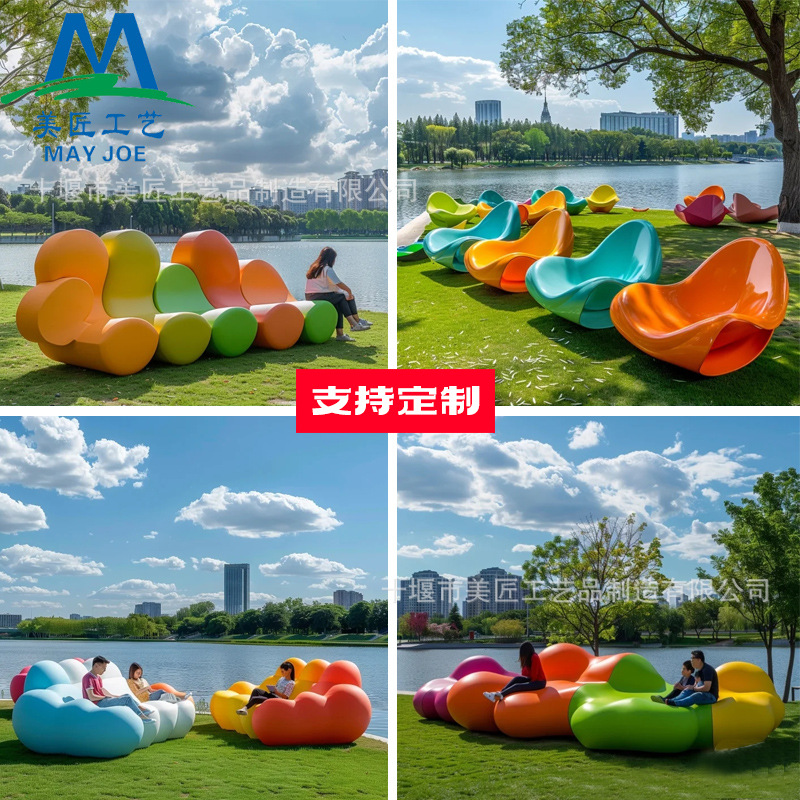 Fiberglass Seats, Shopping Malls, Hotels, Outdoor Public Benches, Special-Shaped Outdoor Street Square Landscape Rest Chairs