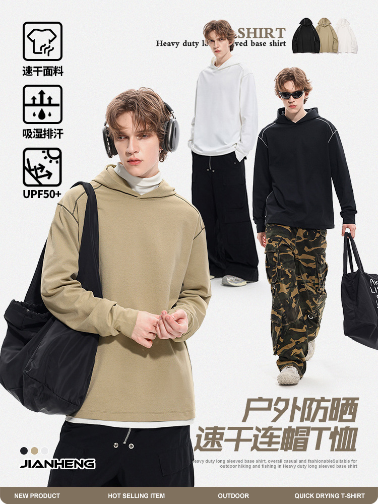 Jane Constant Speed Dry Long-sleeved T-shirt Men's Spring and Summer Outdoor Sunscreen Riding Clothing Sports Hooded Top Quick-drying Inner Wear Women
