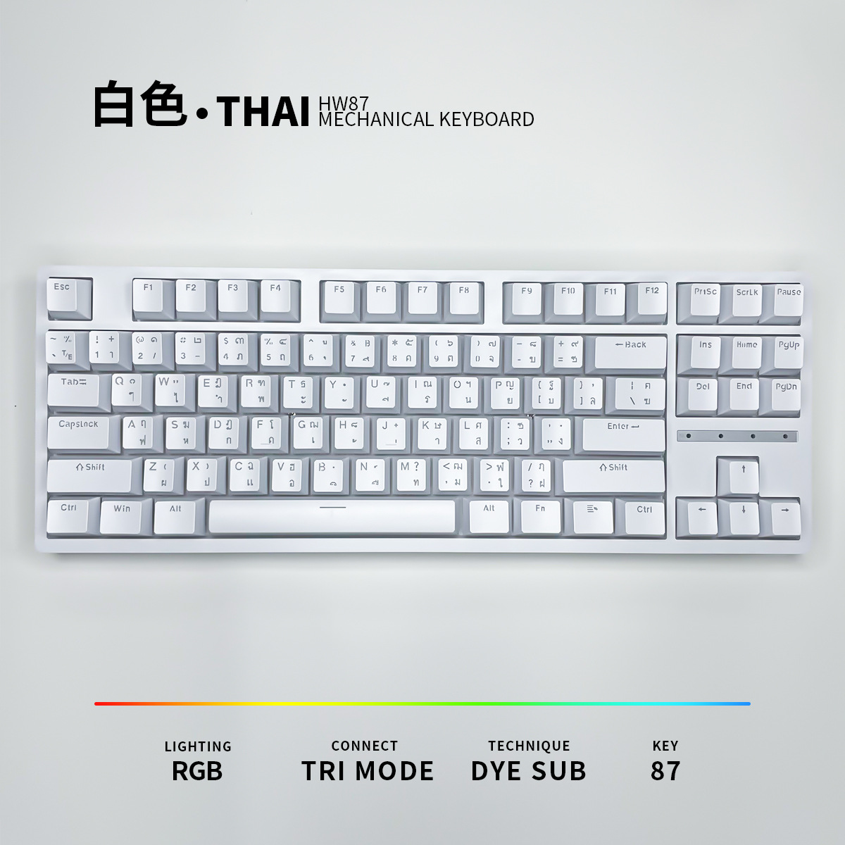 Thai Thai H87 Key Red Axis Rgb Wireless Bluetooth Base Hot-Swappable Mechanical Keyboard