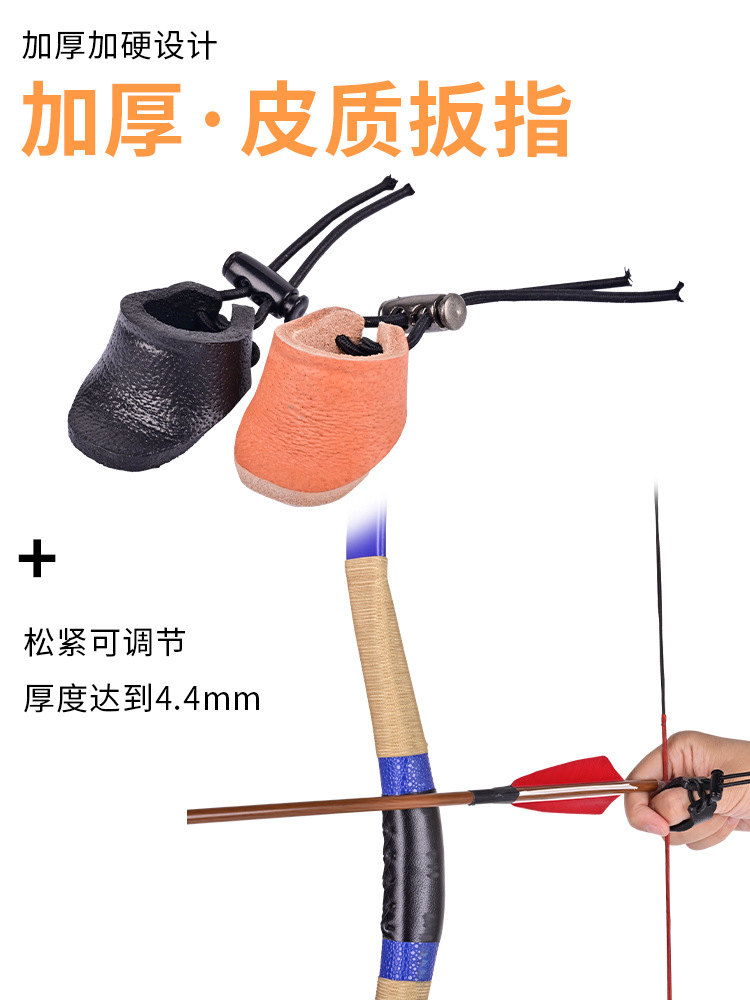 Cross-border new thickened cowhide finger wrench traditional bow outdoor shooting protective equipment bow and arrow archery finger protection