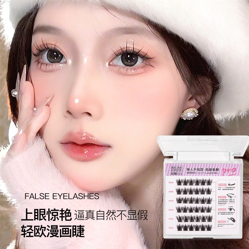 Princess Niuna glue-free self-adhesive false eyelashes simulation natural thick cartoon eyelashes sun flower lazy eyelashes wholesale generation