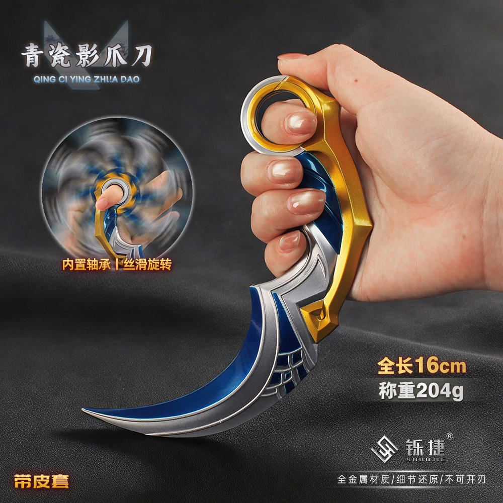 Fearless Contract Merchandise: Small Model of the Blue Porcelain Shadow Claw Knife, Valorant Game Weapon Model, 16cm