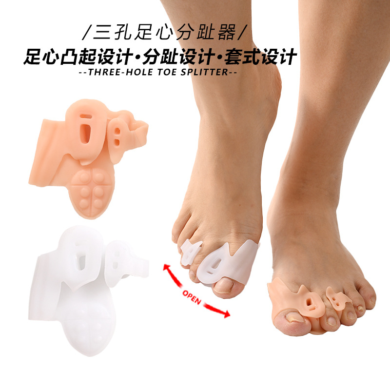 Factory Direct Sales Three-Hole Toe Separator Thumb Toe Correction Artifact Foot Shock-Absorbing Massage Front Silicone Corrector