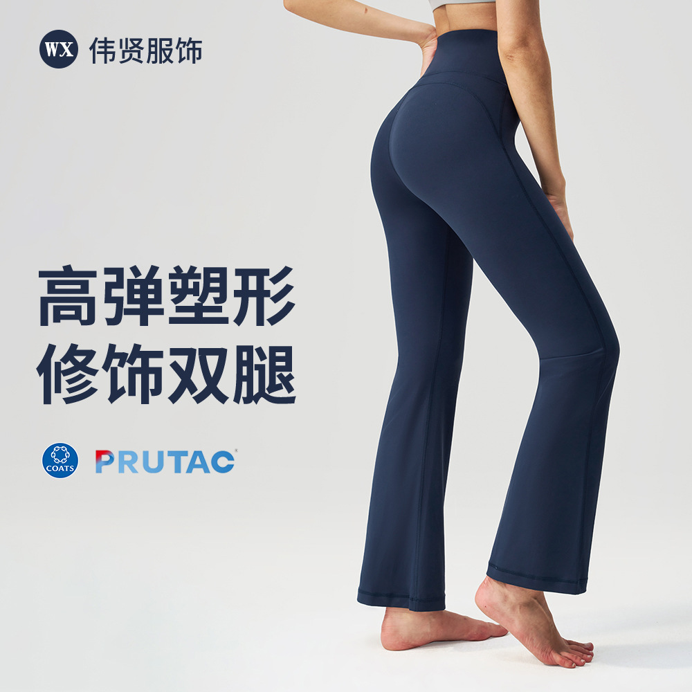 Slim Yoga Bell-Bottom Pants for Women, High-Waisted, Quick-Drying, Back Pockets, Butt-Lifting Sports Outdoor Trousers