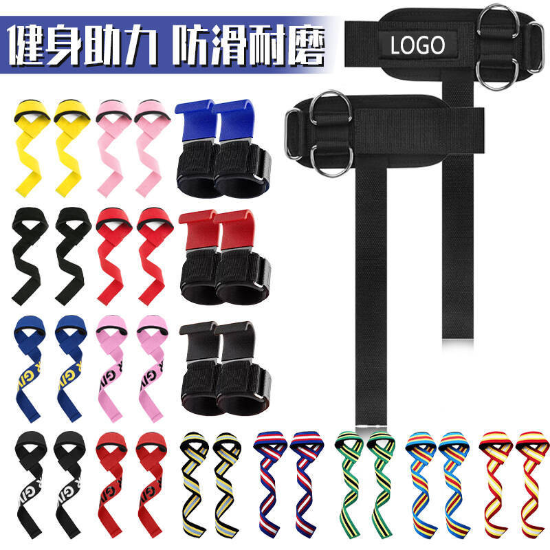 Three-color Weightlifting Booster Belt Fitness Hard Pull Non-slip Grip Belt Pull-up Barbell Wrist Belt Polyester Cotton Thickened