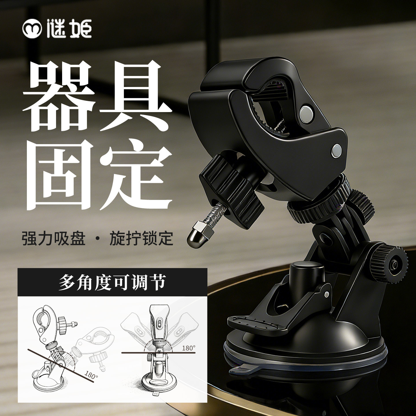 Mystery Girl Appliance Fixing Clip, Vibrating Rod Fixing Suction Cup, Sex Toy Accessories, Adult Sex Products 50/Box