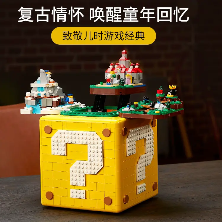 Lego 71395 Mario Question Mark Box 10323 Pac-Man Building Toy Gift Collection